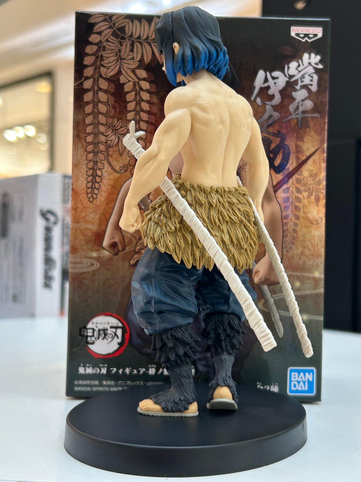 Figura Inosuke Sin Mascara II