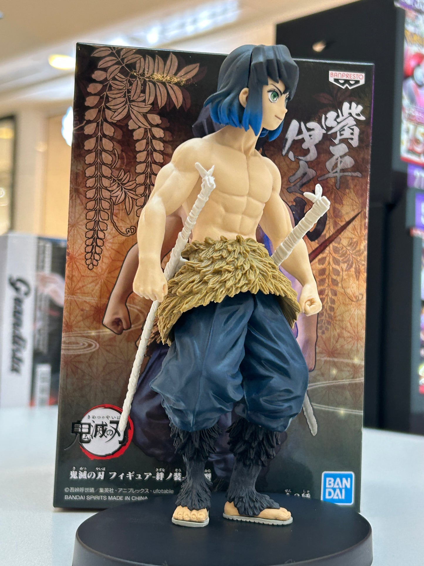 Figura Inosuke Sin Mascara II