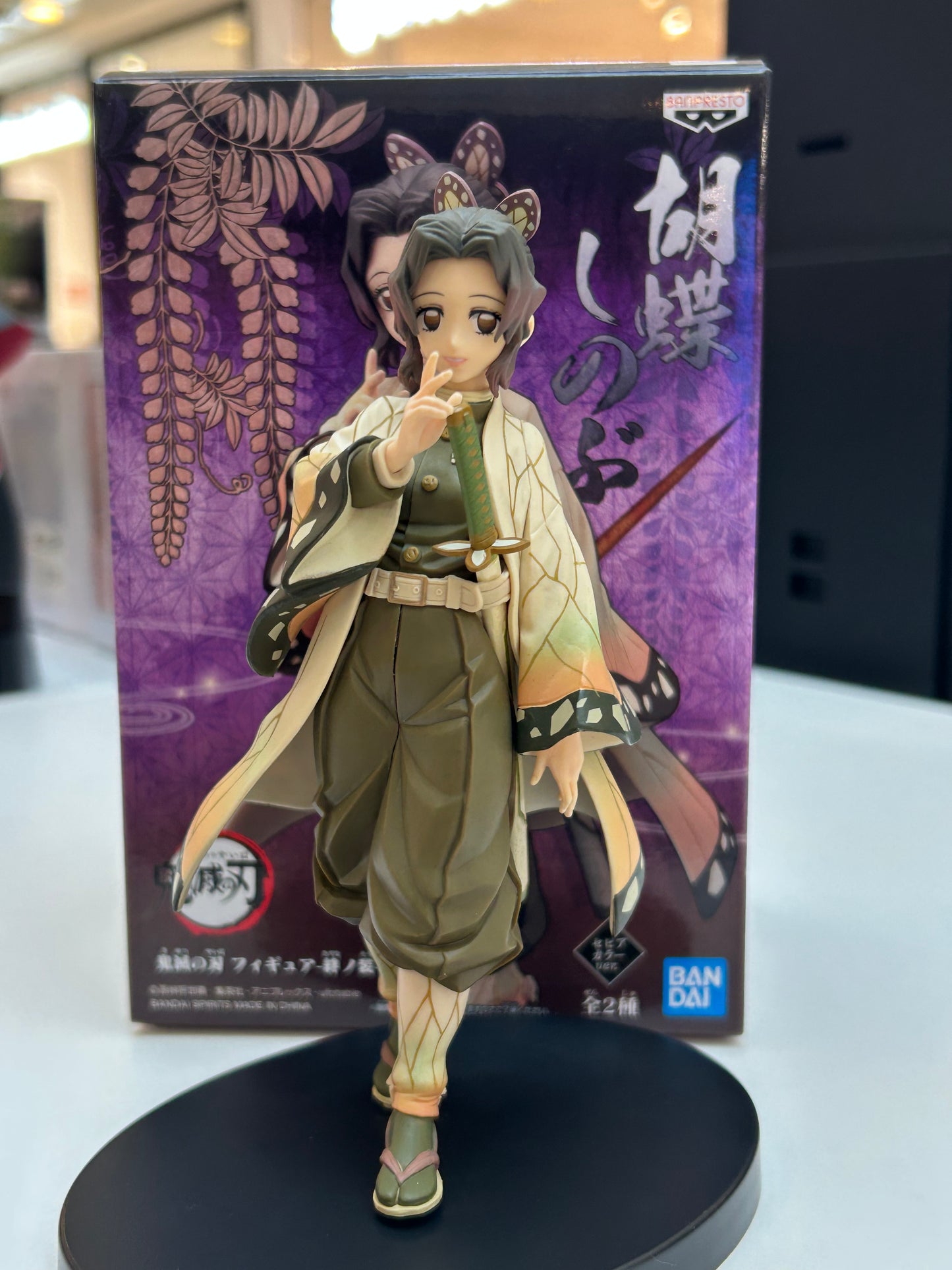 Figura de Shinobu Kocho