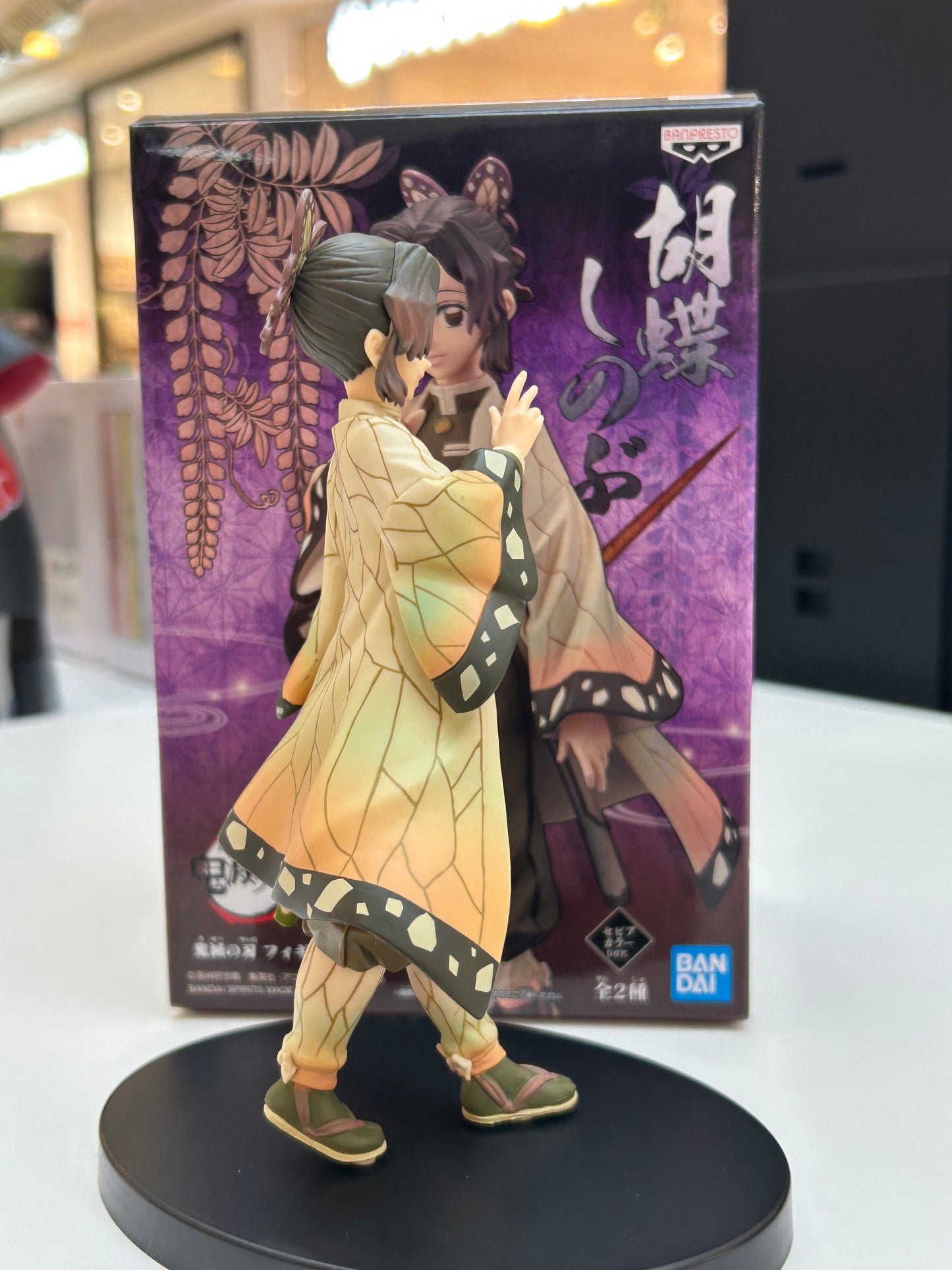 Figura de Shinobu Kocho