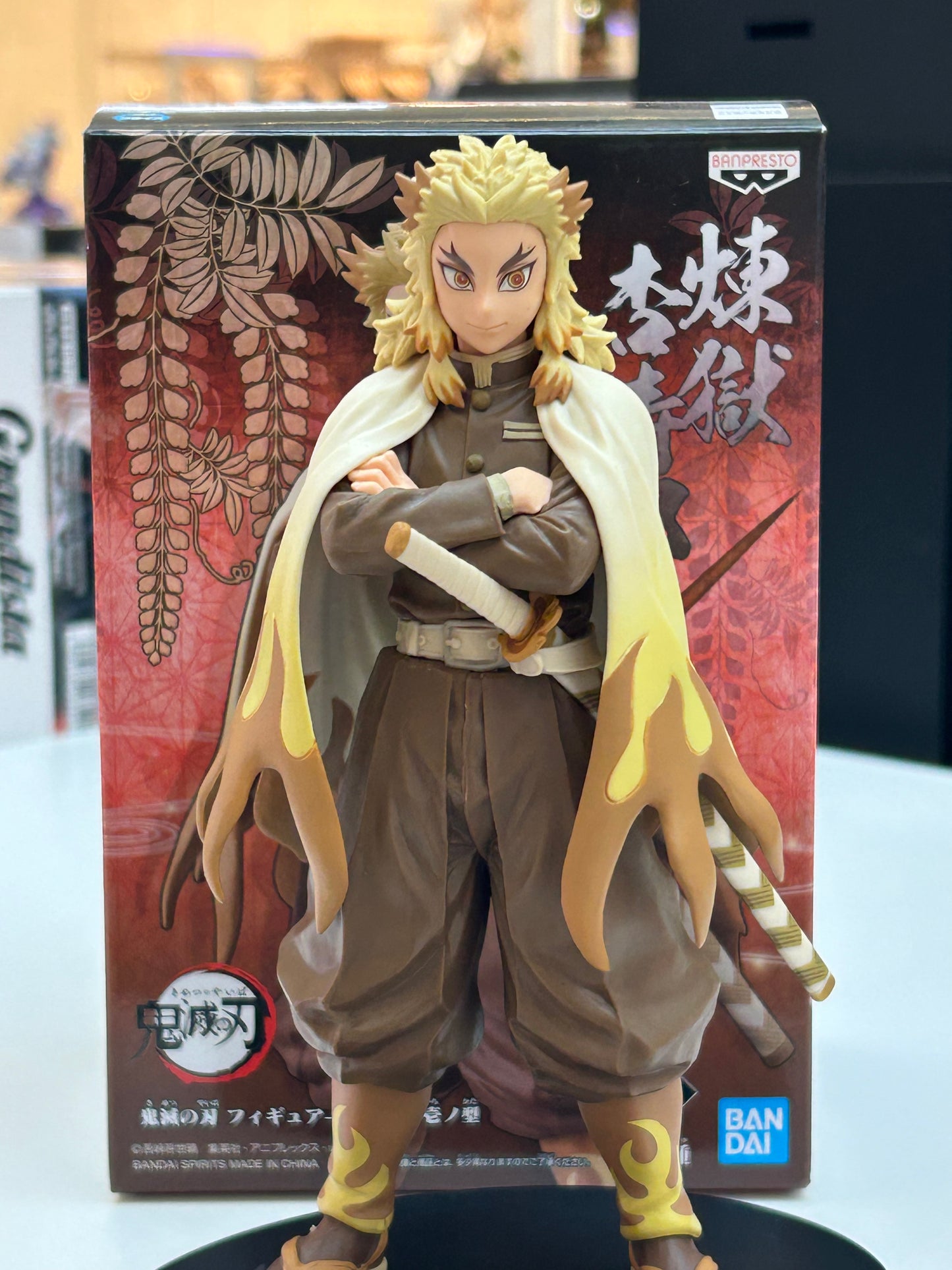 Figura Kyojuro Rengoku Banpresto