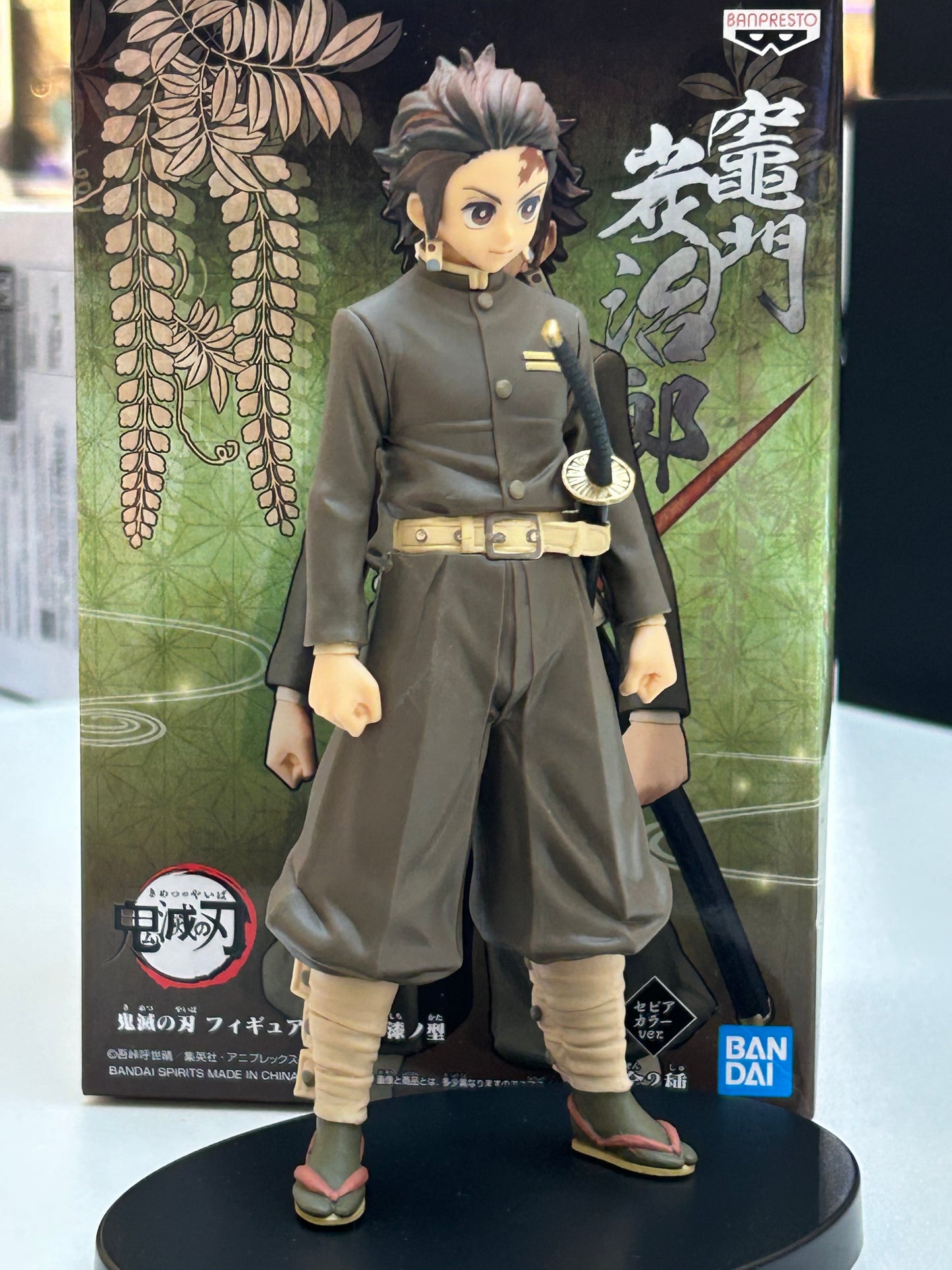 Tigua Tanjiro Banpresto