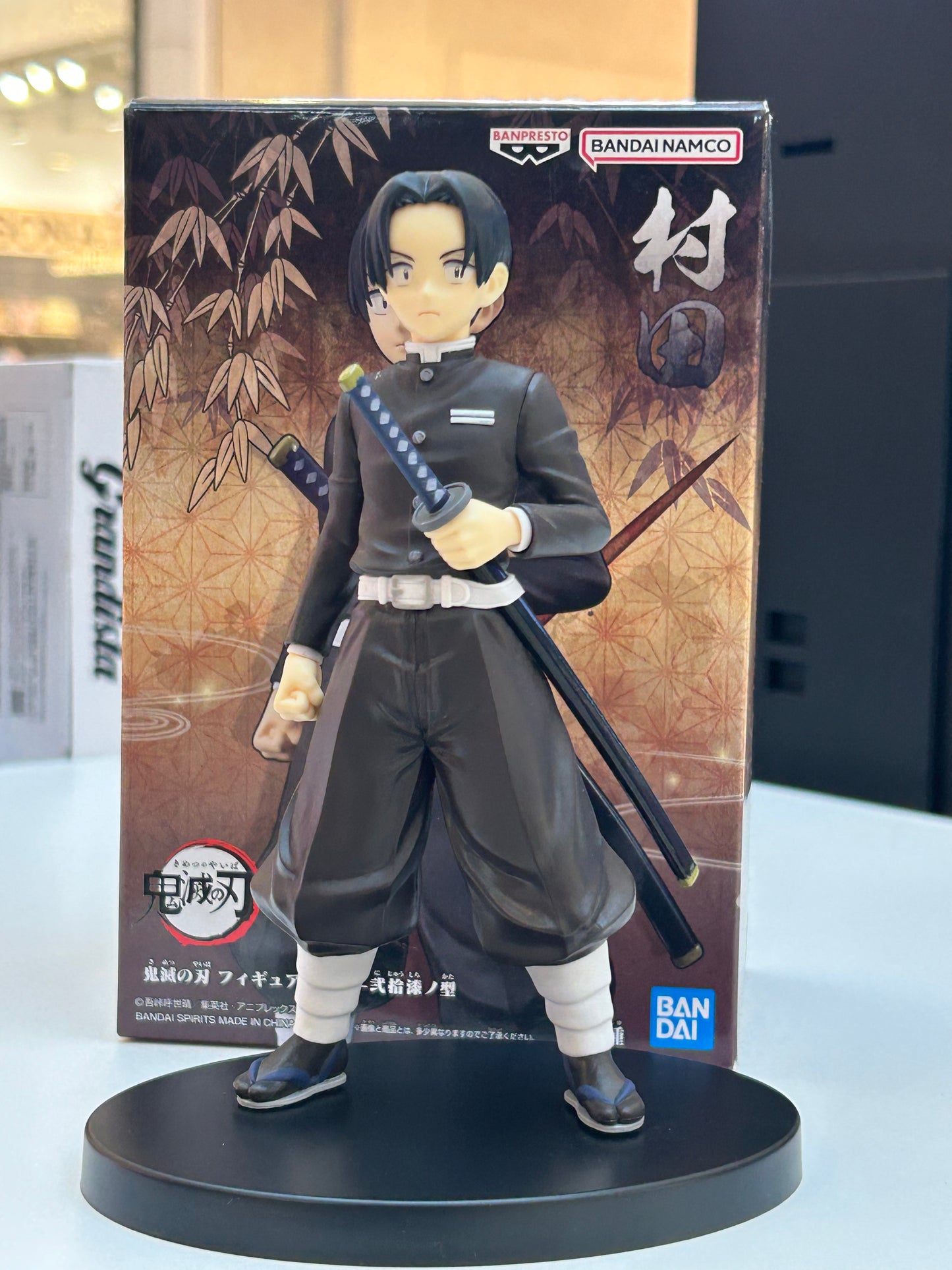 Figura Murata Banpresto
