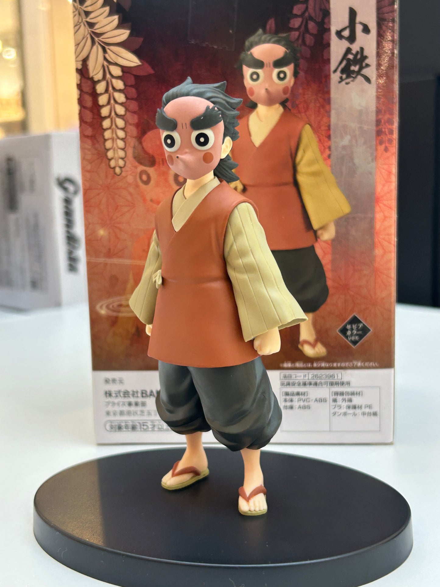 Figura Kotetsu Banpresto
