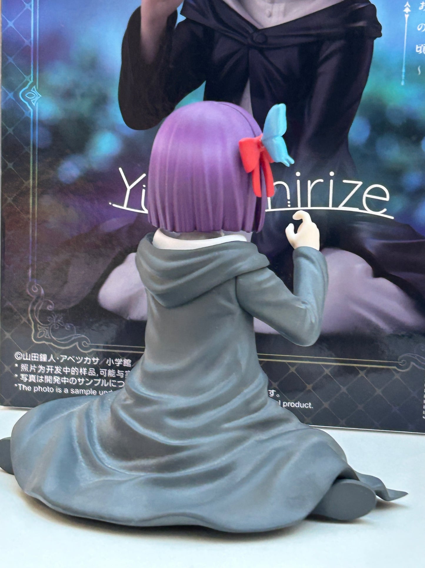 Figura Fern In Those Days Yumemirize