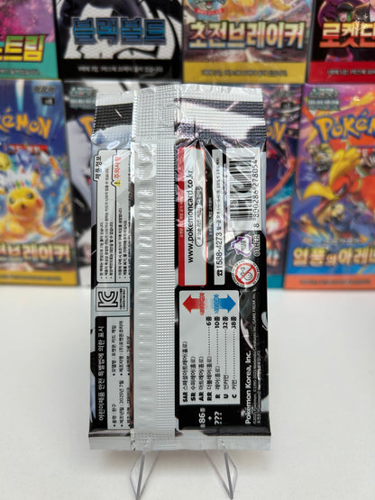 Sobre Pokemon White Flare COR