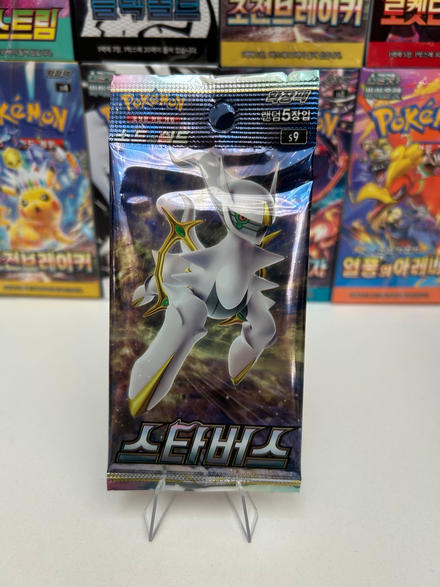 Sobre Pokemon Star Birth COR