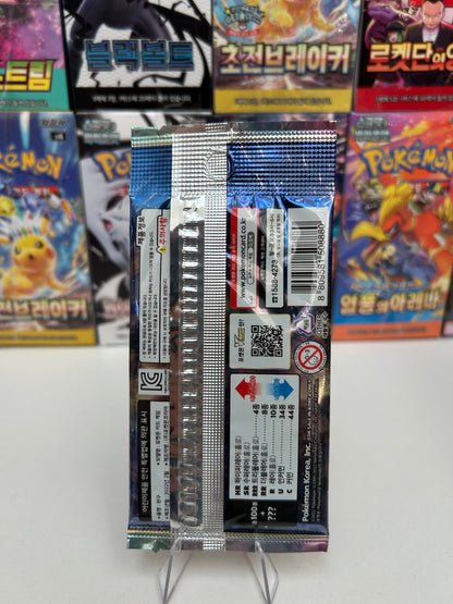 Sobre Pokemon Star Birth COR