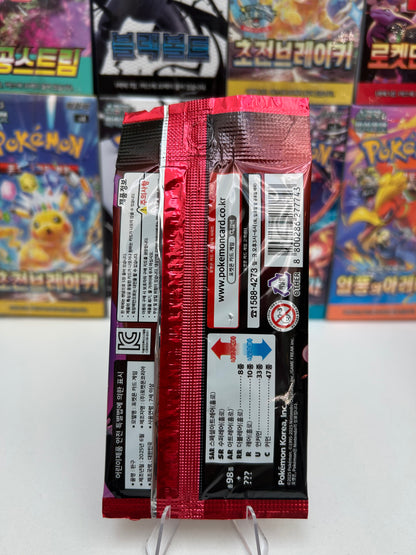 Sobre Pokemon Team Rocket COR