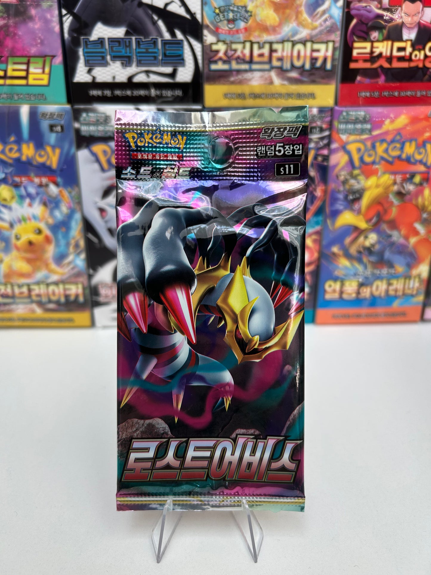 Sobre Pokemon Lost Origin COR