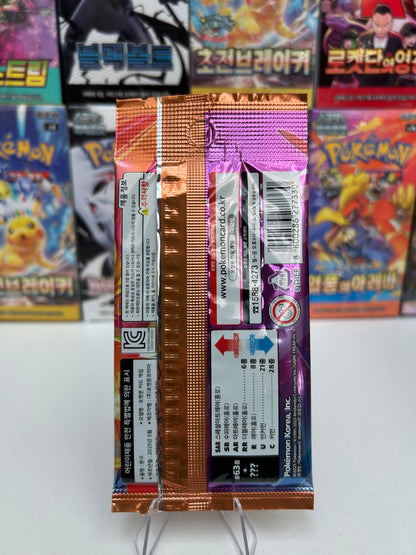 Sobre Pokemon Heat Wave COR