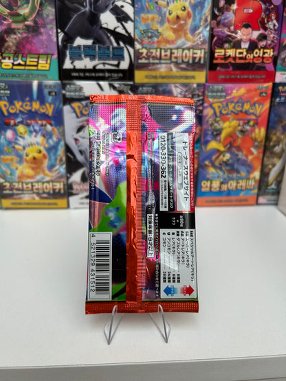 Sobre Pokemon Inferno X JAP