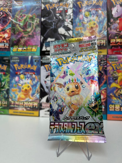 Sobre Pokemon Terastal Festival JAP