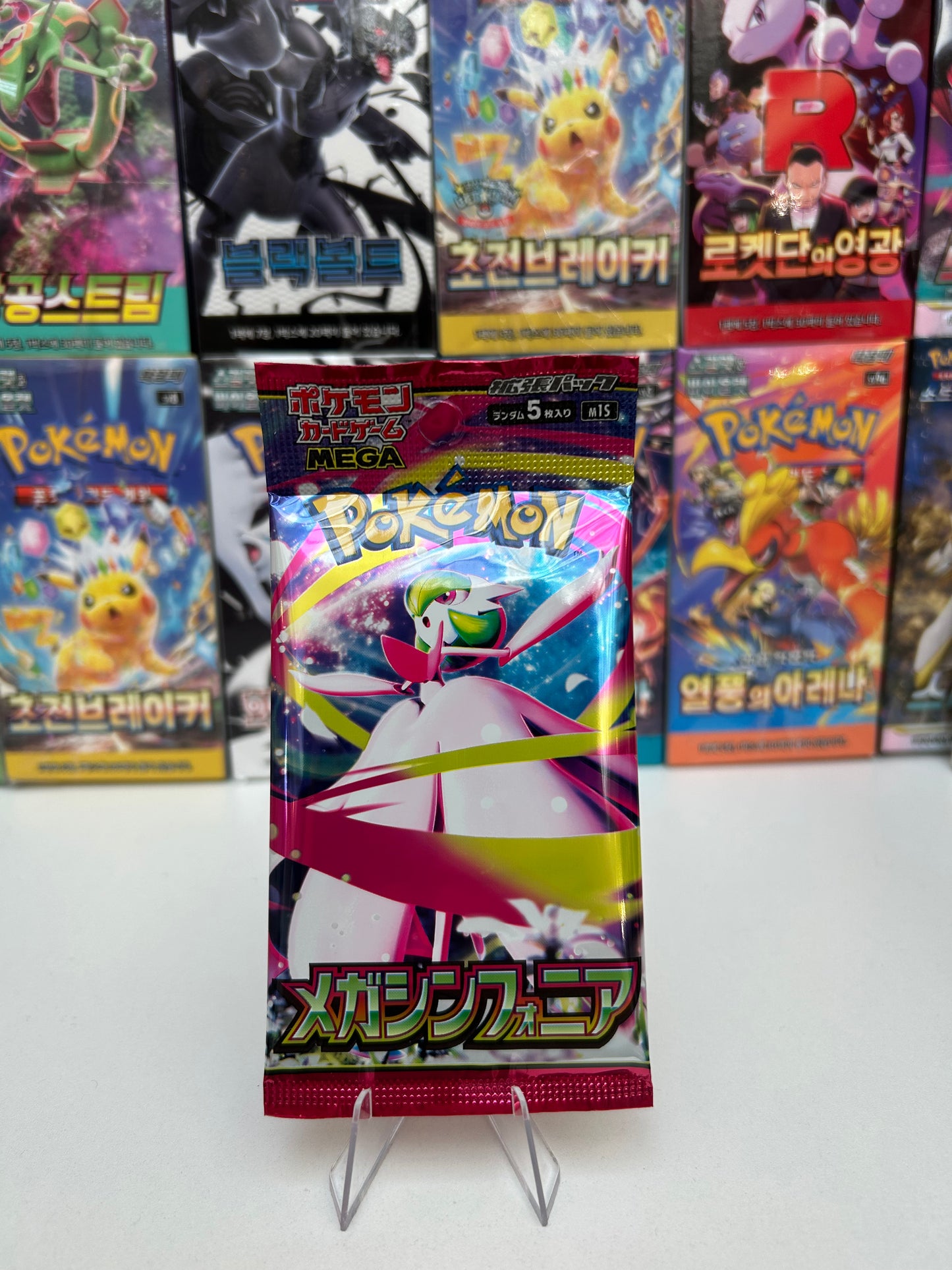 Sobre Pokemon Mega Symphonia JAP