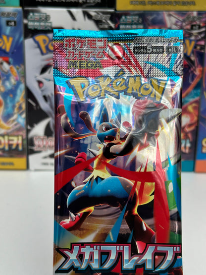 Sobre Pokemon Mega Brave JAP