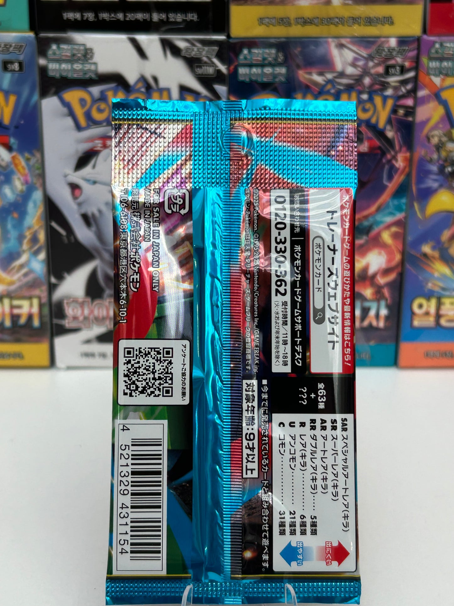 Sobre Pokemon Mega Brave JAP