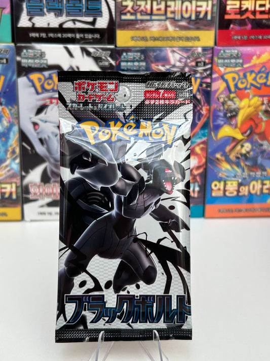 Sobre Pokemon Black Bolt JAP