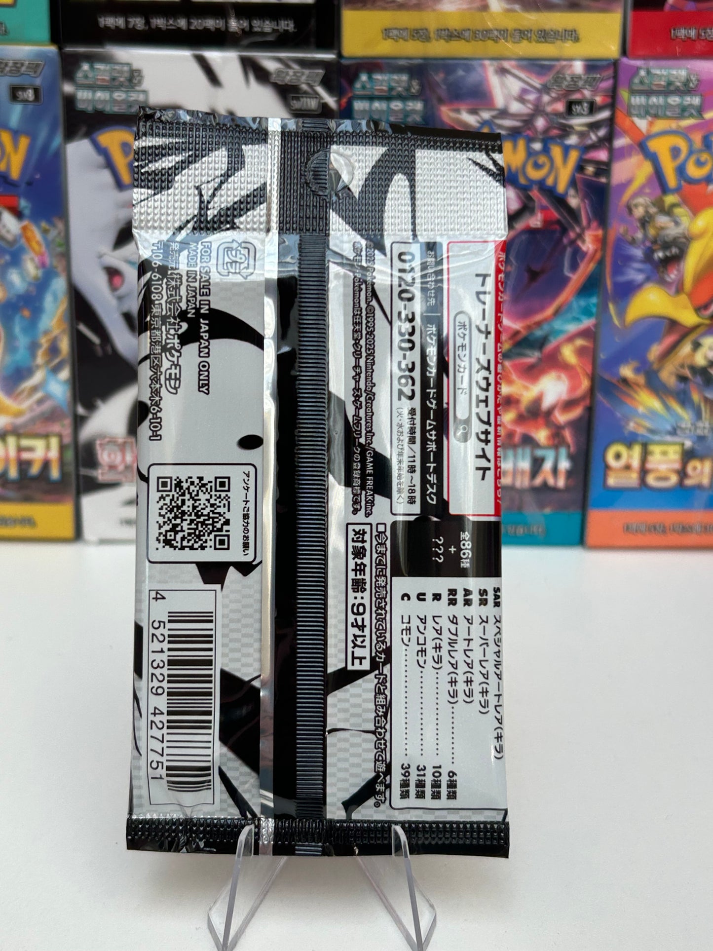 Sobre Pokemon Black Bolt JAP