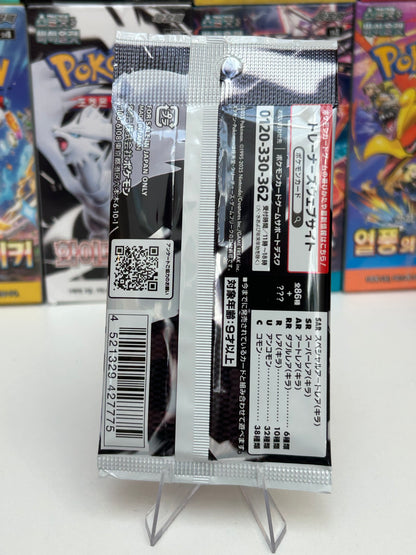 Sobre Pokemon White Flare JAP