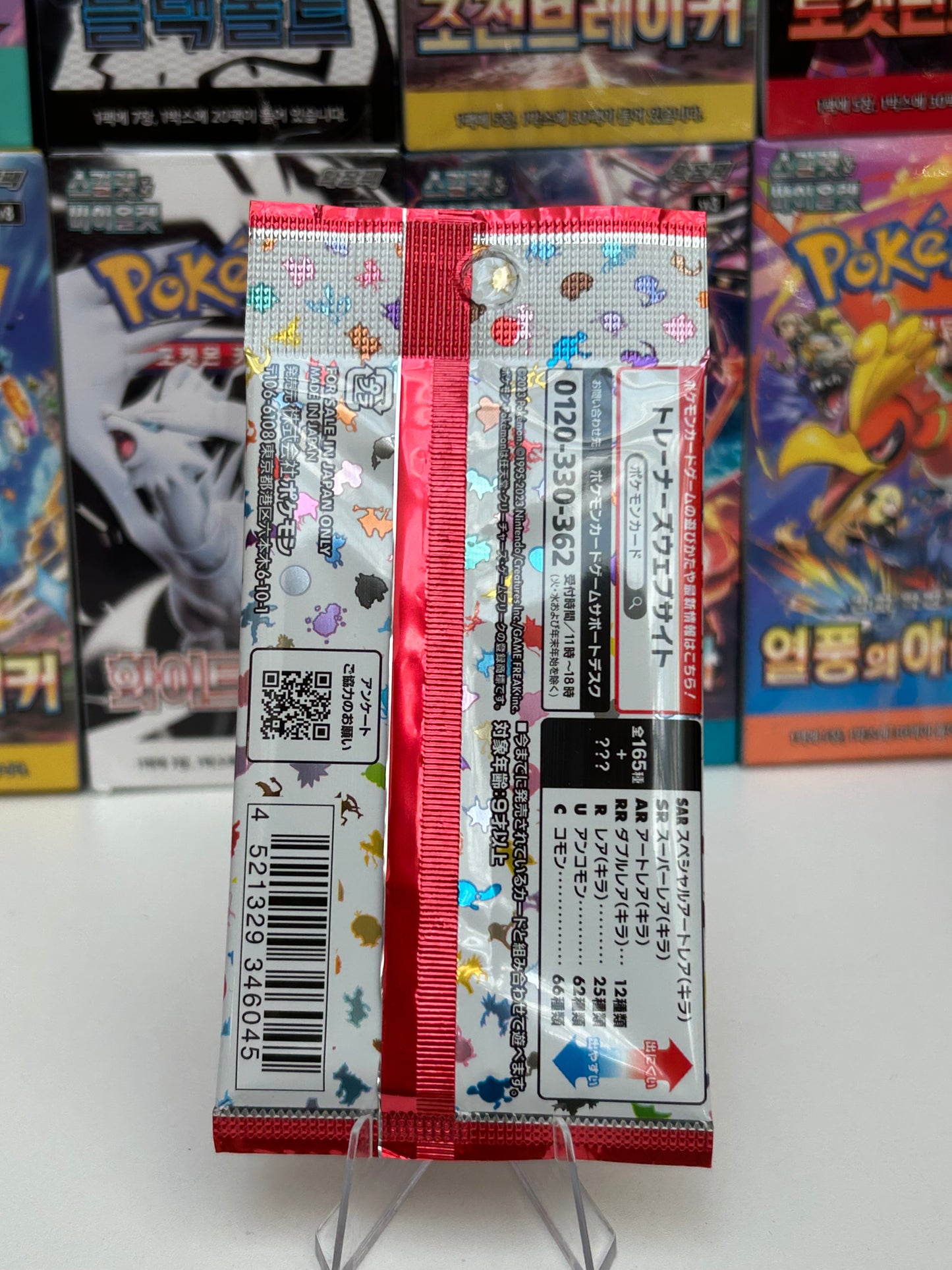 Sobre Pokemon 151 JAP