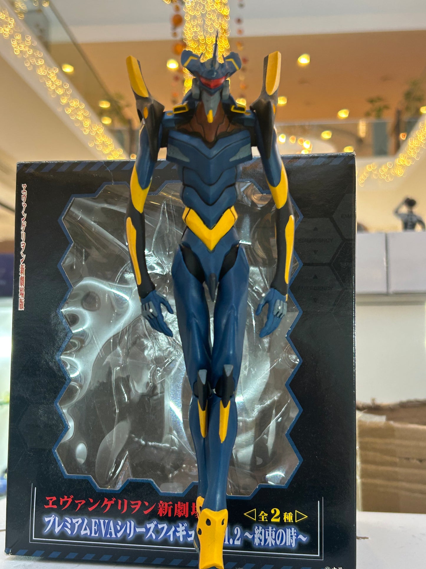 Figura EVA-01 Test Type & EVA Mark.06